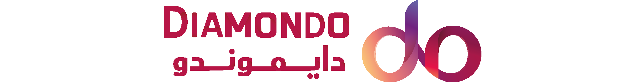 دايموندو