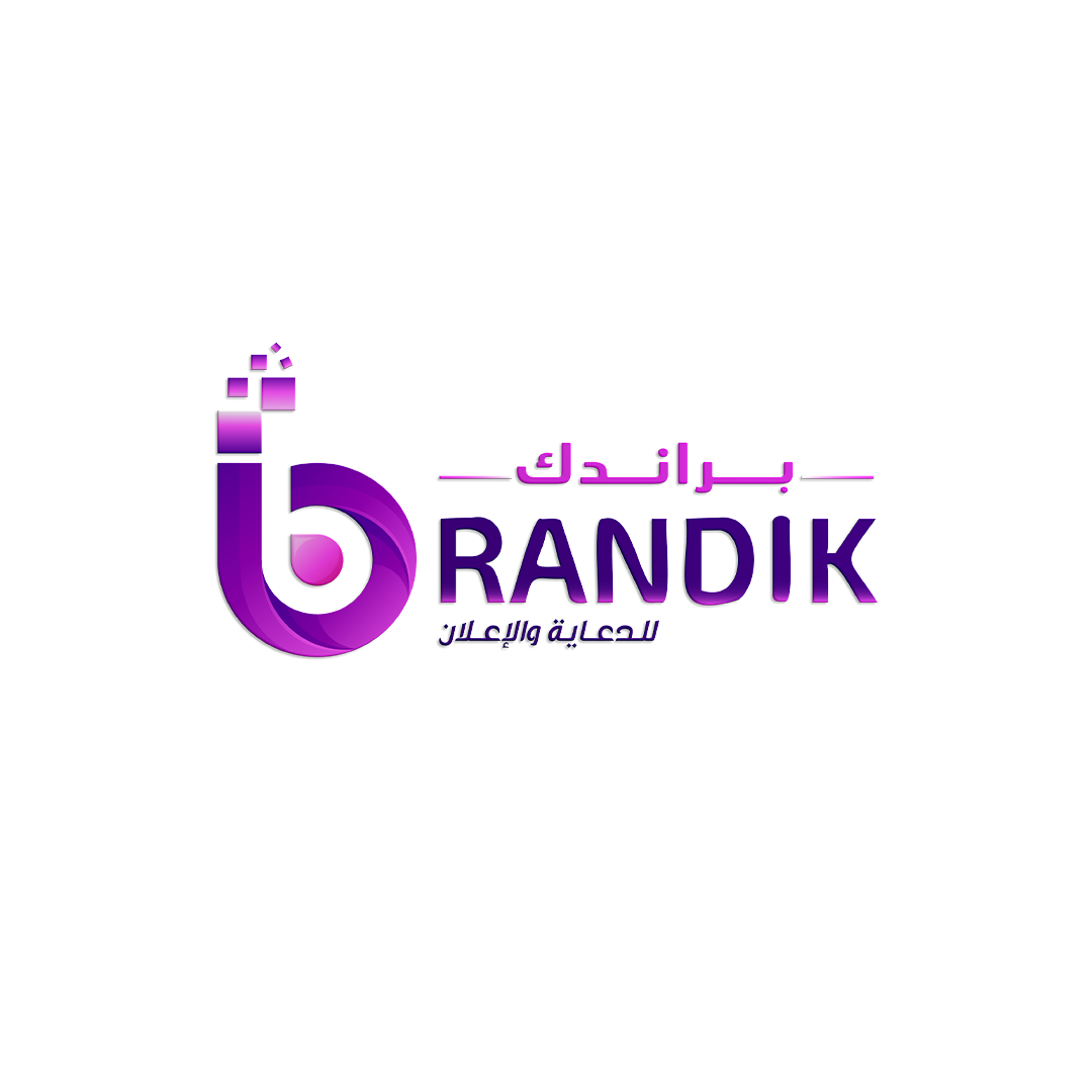 براندك